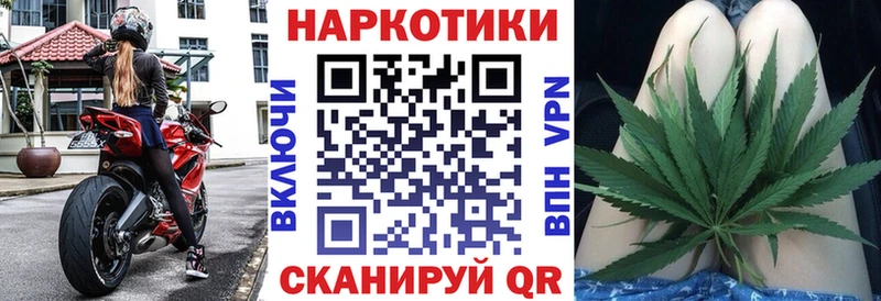 Купить ГАШИШ  Alpha-PVP  Мефедрон  КОКАИН  Дзержинск