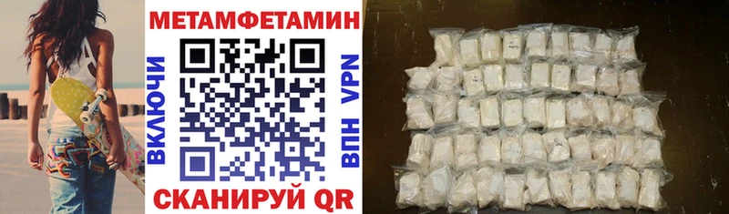 Купить  Дзержинск  Amphetamine Premium