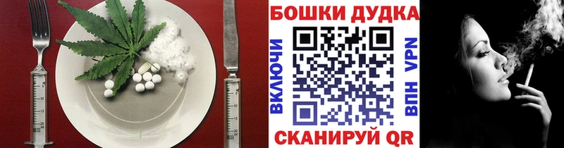 Купить  Дзержинск  Cannafood марихуана 