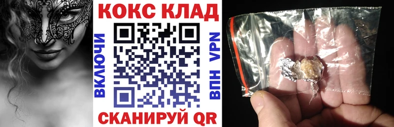 Кокаин Перу Дзержинск