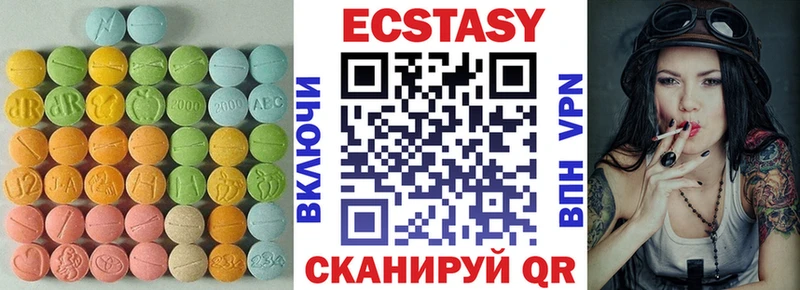 ЭКСТАЗИ DUBAI  Купить закладки  Дзержинск 