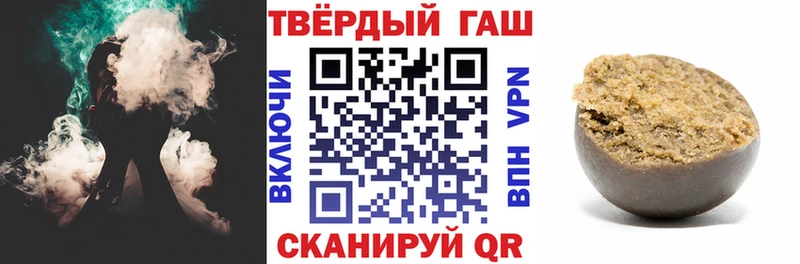 Купить закладки  Дзержинск  ГАШИШ Ice-O-Lator 