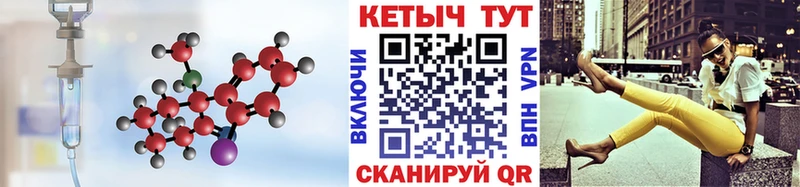 Купить закладки  Дзержинск  Кетамин ketamine 