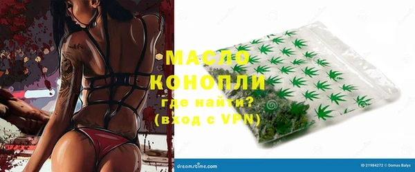 молекула духа Пролетарск