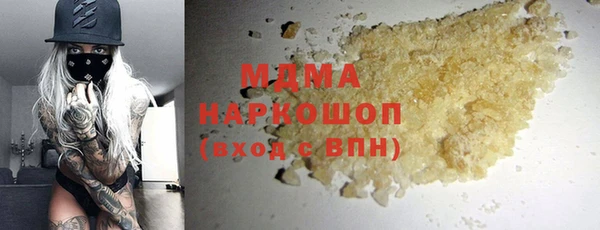 молекула духа Пролетарск
