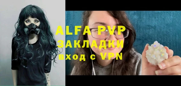 марки lsd Протвино