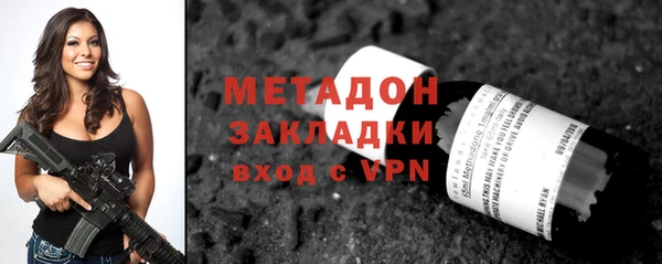 молекула духа Пролетарск