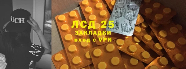 марки lsd Протвино