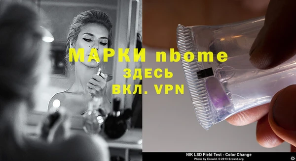 молекула духа Пролетарск
