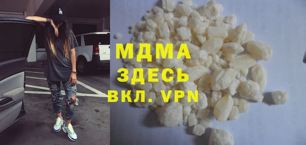 марки lsd Протвино