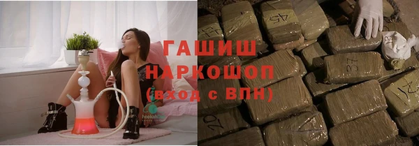молекула духа Пролетарск