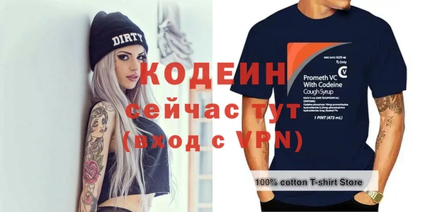 молекула духа Пролетарск