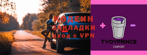 2c-b Приозерск