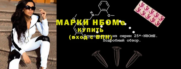 марки lsd Протвино
