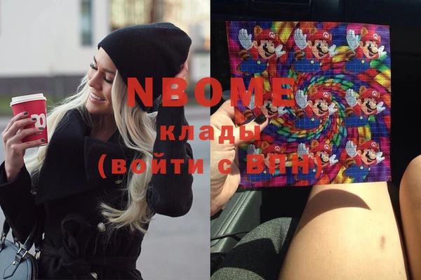 марки lsd Протвино