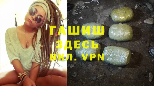 молекула духа Пролетарск