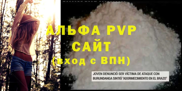 молекула духа Пролетарск