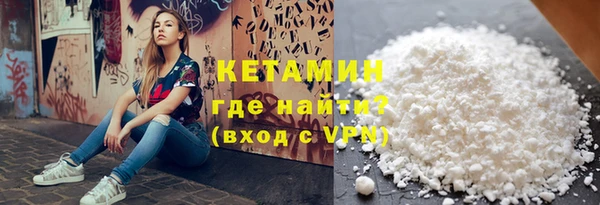 марки lsd Протвино