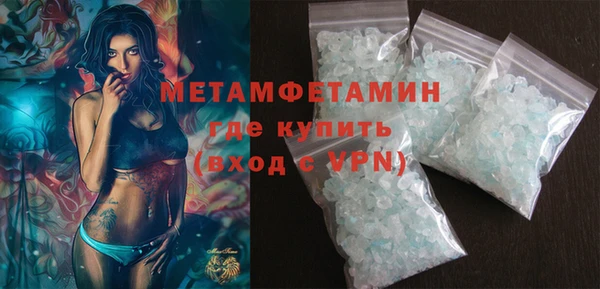 молекула духа Пролетарск