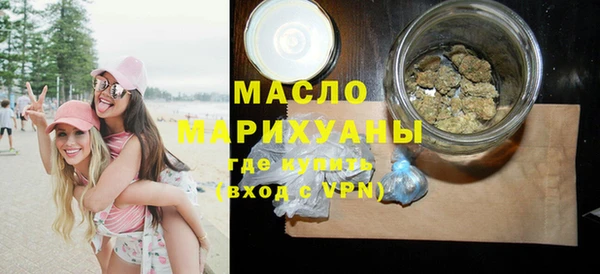 молекула духа Пролетарск