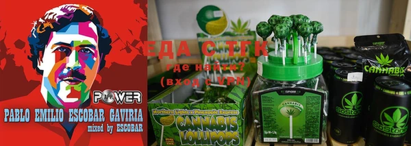 молекула духа Пролетарск