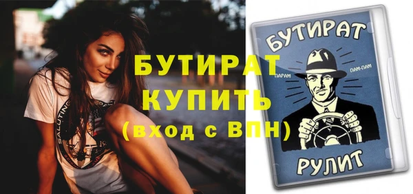 молекула духа Пролетарск