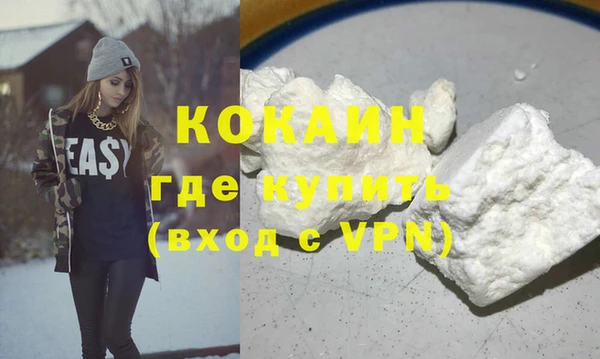 молекула духа Пролетарск
