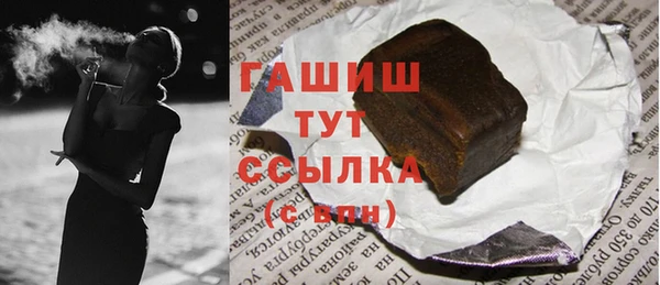 марки lsd Протвино