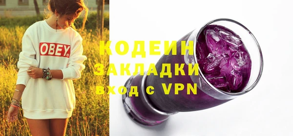 марки lsd Протвино
