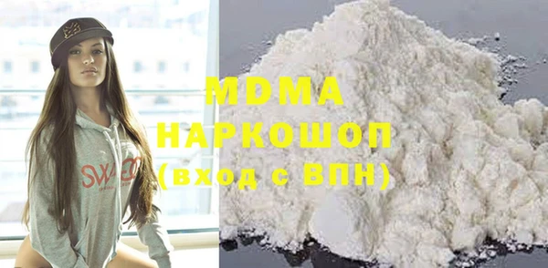 молекула духа Пролетарск
