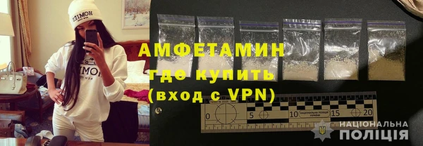 молекула духа Пролетарск
