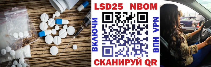 LSD-25 экстази ecstasy  Купить закладки  Дзержинск 