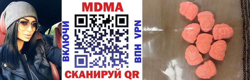 MDMA crystal  Купить закладки  Дзержинск 
