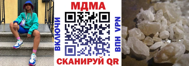 МДМА crystal Дзержинск