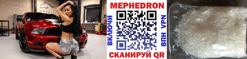 Купить  Дзержинск  МЯУ-МЯУ кристаллы