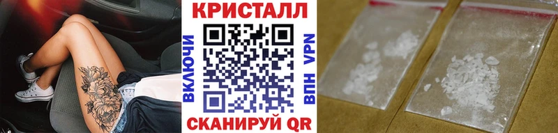 Купить где  Дзержинск  Метамфетамин Декстрометамфетамин 99.9% 